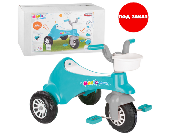 Трёхколёсный Велосипед Magic Tricycle, синий от бренда Pilsan