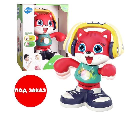 Интерактивная игрушка «Танцующий кот» с музыкой и светом от бренда Hola Toys