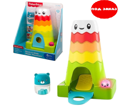 Пирамидка «Волшебная гора» со светом и звуками от бренда Fisher-Price