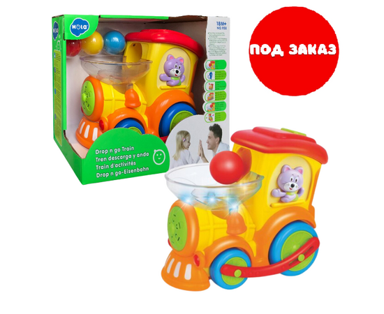 Игрушка «Поезд с мячиками " от бренда Hola Toys