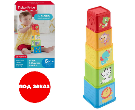 Пирамидка «Кубики со зверушками» от бренда Fisher-Price