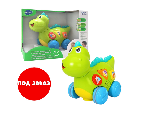 Интерактивная игрушка «Дино» с музыкой и светом от бренда Hola Toys