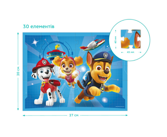 Пазл «Гонщик, Скай и Маршалл», серия Щенячий патруль от бренда Dodo, 30 элементов