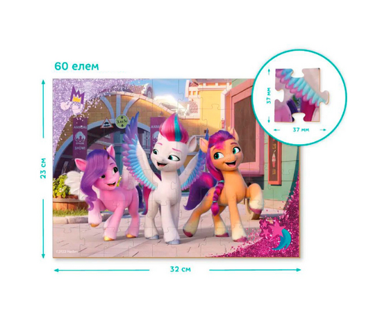 Пазл «Прогулка по городу» из серии Мой маленький пони от бренда Dodo, 60 элементов