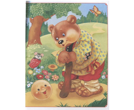 Книга «Мои первые сказки» от издательства Росмэн