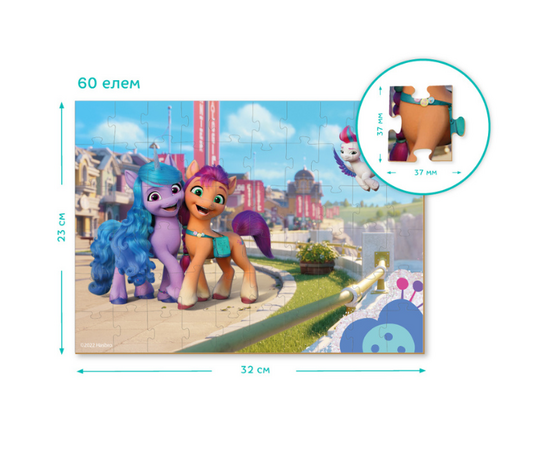 Пазл «Фото на память» из серии Мой маленький пони от бренда Dodo, 60 элементов