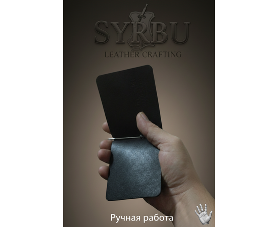 Зажим для купюр «Money Clip»