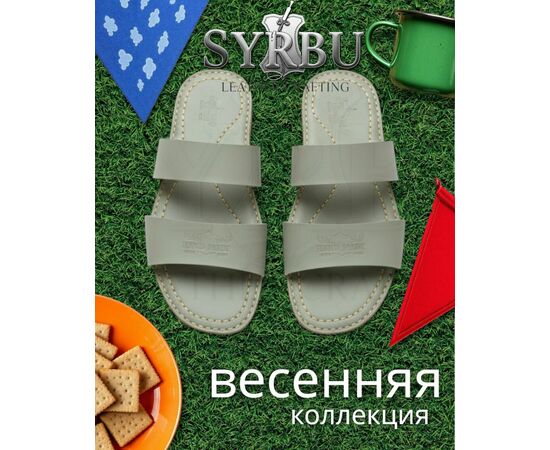 Тапочки "Slippers"