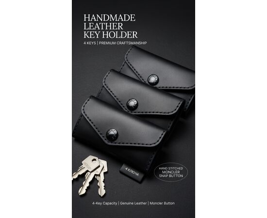 Футляр для ключей «Key Case»