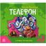 Книжка-панорамка "Телефон" от издательства Ранок